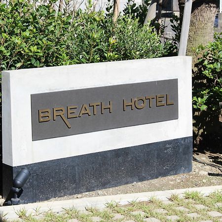 บรีธ โฮเต็ล Hotel Katase  ภายนอก รูปภาพ